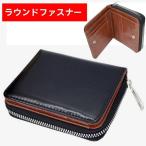 メンズ財布  メンズ二つ折り財布 ラウンドファスナー 合皮ウォレット 二つ折りさいふ サイフ 財布 男の子 中学生 男子 ふたつ折り 高校生 男性用