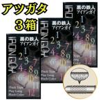 アツガタ コンドーム 3箱 厚め あつがた 3箱セット 12個入り×3箱 【アイアンガイ×3箱 】 つぶつぶ  コンドーム 厚型 極 厚さ 避妊具