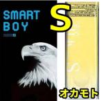 コンドー厶 sコンドーム  オカモト スマートボーイ ニューシルク スーパーフィット s 12個入り２セット 衛生日用品 避妊具