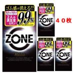 ショッピングコンドーム コンドー厶 zone コンドーム ZONE 10入×４箱 ジェクス 避妊具 密着性 新感覚 柔らか素材 スキン