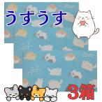 ショッピングコンドーム コンドーム3箱 【うすうす】 ジェクス 避妊具 おすすめ コンドーム 女性に人気 スキン 猫柄 ねこちゃん柄 ニャンコ  ジェクス