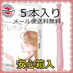 潤滑ゼリー プレペア 7本 使い切り 潤滑剤 デリケートゾーン ジェル 女性用