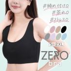 ショッピングノンワイヤー シームレスブラ ブラジャー ノンワイヤー ナイトブラ 40代 50代 育乳 夏用 涼しい スポーツブラ 夜用ブラ baby-mine ベイビーマイン