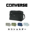 CONVERSE コンバース ショルダーバッグ 肩掛けかばん 斜め掛けかばん メンズ レディース 男女兼用 ユニセックス カジュアル シンプル 外出 散歩 20055