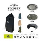 LOGOS Park ロゴスパーク ボディショルダー ボディバッグ バッグ ショルダー レディース メンズ バック カバン 鞄 軽量 軽い 撥水 耐水 かばん 27031