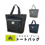 LOGOS Park Logo Spark большая сумка сумка на плечо 2WAY casual sin pullback сумка портфель женский мужской унисекс для мужчин и женщин 27062