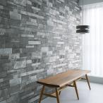 リリカラ LL6158 生のり付き壁紙 15m レンガ ブラック LIGHT ライト 2025-2028