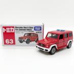 トミカ アジア限定トミカ 63 メルセデスベンツ Gクラス 消防指揮車 海外限定トミカ 日本未発売品