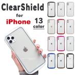 ショッピングiphone12 ケース 【短納期】送料無料 IPHONE13 / IPHONE12ケース シンプル 耐衝撃 韓国  海外 スマホケース おしゃれ アイフォンケース 透明 クリア pro IPHONE8 FLARE