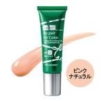 LABO+labo плюс RUV цвет [ розовый натуральный ]30g[ бесплатная доставка ]