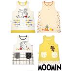 ショッピングムーミン 【送料無料】ムーミン エプロン 保育士 リトルミイ くまのがっこう キャラクター 看護師 前掛け ギフト プレゼント 贈り物 作業着 大人用エプロン セール  off