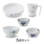 介護食器 コップ 5点セット おかるのキモチ メープル