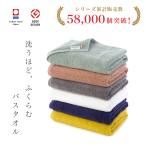 ショッピングもこもこ もこもこ365 バスタオル 今治タオル タオル 綿100% いまばりタオル 北欧 シンプル 赤ちゃん 出産祝い 結婚祝い ギフト スポーツ ギフト