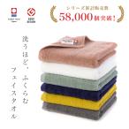 ショッピングタオル もこもこ365 フェイスタオル 今治タオル 綿100% 北欧 ふわふわ タオル スポーツタオル 赤ちゃん 出産祝い 結婚祝い スポーツ ギフト