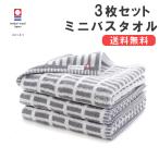 今治タオル まとめ買い 3枚セット 北欧風ノルディックタオル ボックス 北欧 タオル タオルセット ギフト プレゼント タオルギフト 結婚祝い 出産祝い