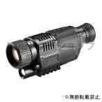 暗視カメラ 光学デジタル IR ナイトビジョン ナイトスコープ ミリタリー 単眼鏡 望遠鏡 スコープビデオ 赤外線 200m