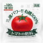  рычаг растения помидор. удобрение 2 шарик входить [2 шарик входить ×1 пакет ] помидор рассада 1 АО минут Watanabe .. кислота departure . помидор удобрение мини помидоры 
