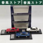 ミニカー 1/43 トヨタ Hi-story コロナ 1800 GT-TR 1983 シミュレーション レジン カーモデル