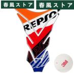 3D バイク 3M ステッカー デカール ガソリン タンク パッド プロテクター エイティブe REPSOL ホンダ HRC CB190R CBR250RR/400 CBR1000RR