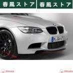 ◆BMW E90/E92/E93 M3用 CRTタイプフロン