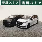 ミニカー 1/18 ホンダ HONDA ODYSSEY MPV 20