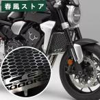 ホンダ CB1000R バイク アルミ ラジエーター グリル ガード カバー プロテクター CB 1000R CB 1000 R 2018年 2019年 2020年