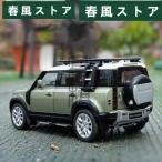 車 ミニカー 1/18 合金 子供用 コレク