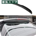 ルーフスポイラーにアウディA3ベースハッチバック2014-2018オートグロスブラックABSリアウィンドウネタバレ