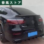 メルセデス-ベンツ GLC クーペ C253 GLC260 300 2016年-2021年 AMG ABS 未塗装 Coloレッド リア トランク スポイラー ウィング