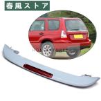 スバルフォレスター2006-2007未塗装プライマーABSリアルーフウィンドウスポイラーウィングライトストリップネタバレ