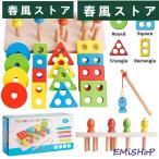 モンテッソーリ 教育玩具 木製 形合わせおもちゃ歳 - 知育玩具 男の子 モンテッソーリ パズル 木製 型はめ玩具女の子歳児 幼児 赤ちゃん 人気誕生日プレゼント