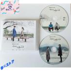 韓国ドラマ「むやみに切なく」OST/CD オリジナル サウンドトラック サントラ盤