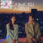 ショッピング恋愛 韓国ドラマ「都会の男女の恋愛法」OST オリジナル サウンドトラック CD