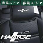 ◆ HARTGE エンブレム デカール ステッカー ◆ BMW ドレスアップ ヘッドレスト/シート カスタム ハルトゲ フロント リア モータースポーツ