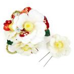 髪飾り ２点セット kk-360 日本製 椿 白 ホワイト かんざし 花かんざし 花飾り ヘアピン ヘアアクセサリー 和装ヘア 振袖 成人式格安セール