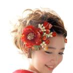 (ソウビエン) 髪飾り 成人式 卒業式 花 和柄 組紐 振袖 袴 着物 和装 3点セット 赤