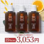 ショッピングシリコン シャンプー　haru　100％天然由来の「kurokamiスカルプ　3本セット(25％OFF) 」。ノンシリコン＆リンス・コンディショナー不要。