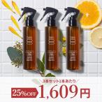 トリートメント(アウトバス) haru 【100%天然由来】 髪の集中美容液 「ヘアミネラルエッセンス 3本セット(25%OFF)」