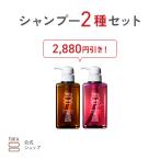 ★人気2種おためし福袋★【haru 公式】ハル haruシャンプー  人気シャンプー100％天然由来　kurokami オリジナル  ラベンダー 乾燥 保湿 ノンシリコン