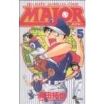 中古 ＭＡＪＯＲ 5巻 �