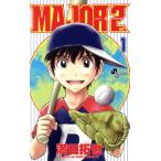 中古 ＭＡＪＯＲ ２ｎ�