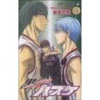中古 黒子のバスケ 4巻