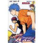 中古 黒子のバスケ 7巻