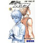 中古 黒子のバスケ 25�