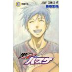 中古 黒子のバスケ 30�