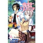 中古 食戟のソーマ 6巻