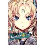  б/у .. ... маленький + 1 шт манга Jump комиксы подросток комикс рисовое поле .. один Shueisha 