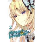  б/у .. ... маленький + 2 шт манга Jump комиксы подросток комикс рисовое поле .. один Shueisha 