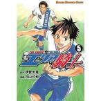 中古 エリアの騎士 5巻
