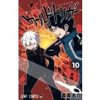 中古 ワールドトリガ�
